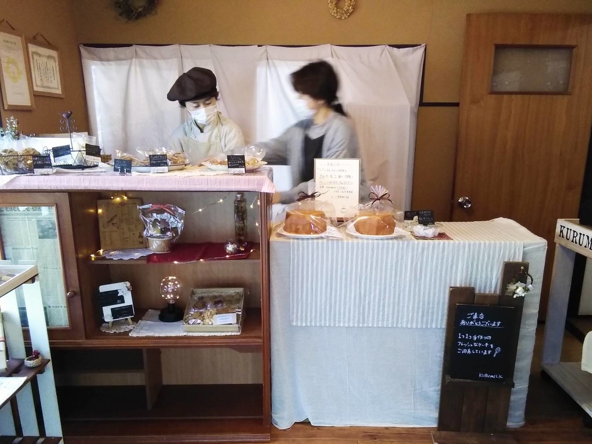 f:id:ube_odekake:20200312124421j:plain f:id:ube_odekake:20200312124421j:plain