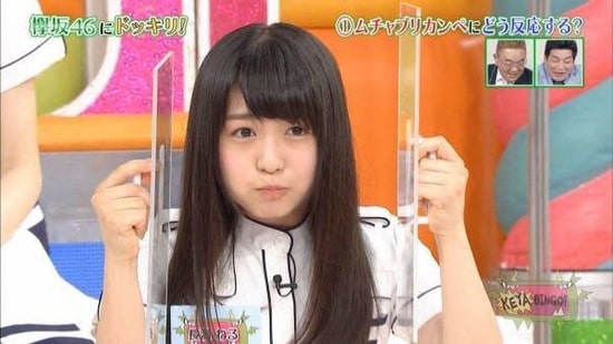 欅坂46出演の人気番組 Keyabingo の動画を無料で見る 見どころを紹介 はなまるの雑記