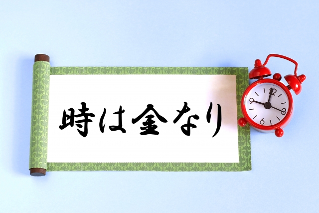 ウーバーイーツ配達員の招待コードで月10万円稼ぐ方法 - ウーバー 