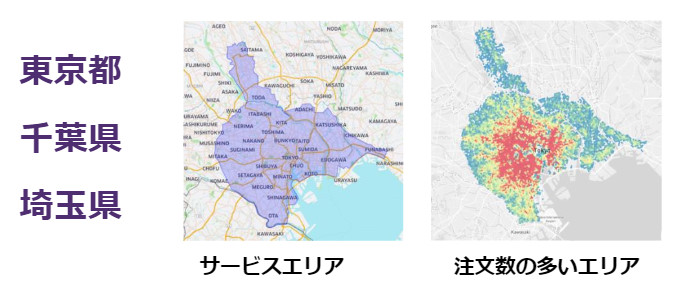 ウーバーイーツの仕事内容を解説！千葉県の配達員の給料は 