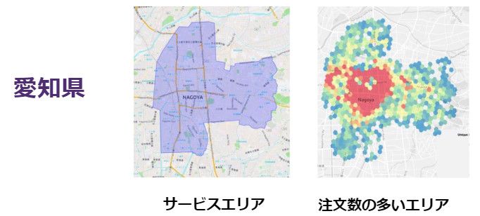名古屋エリア】ウーバーイーツ配達員の仕事内容や給料を解説 