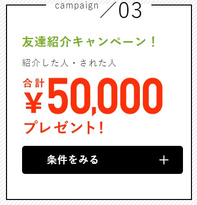 menu配達員でチート級に稼げる裏技を暴露します(ウーバーイーツ配達員 