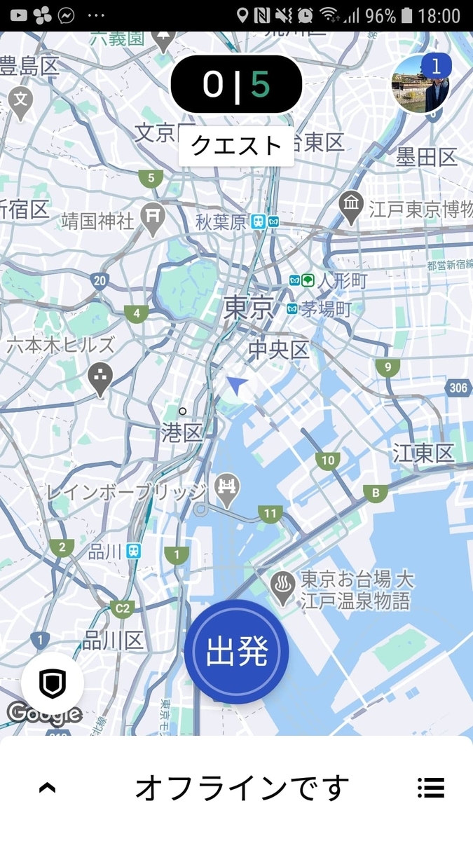 35歳、土日は UberEats(ウーバーイーツ)で副業、お小遣い10万と