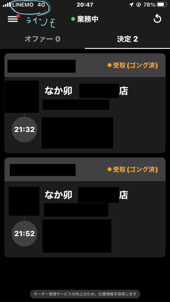 f:id:ubermou:20211213160041p:plain