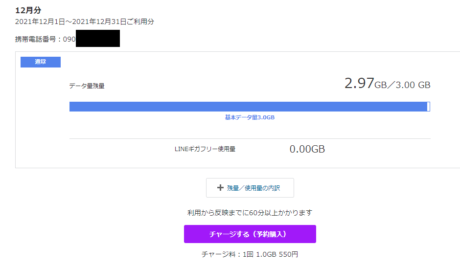 f:id:ubermou:20211213161302p:plain