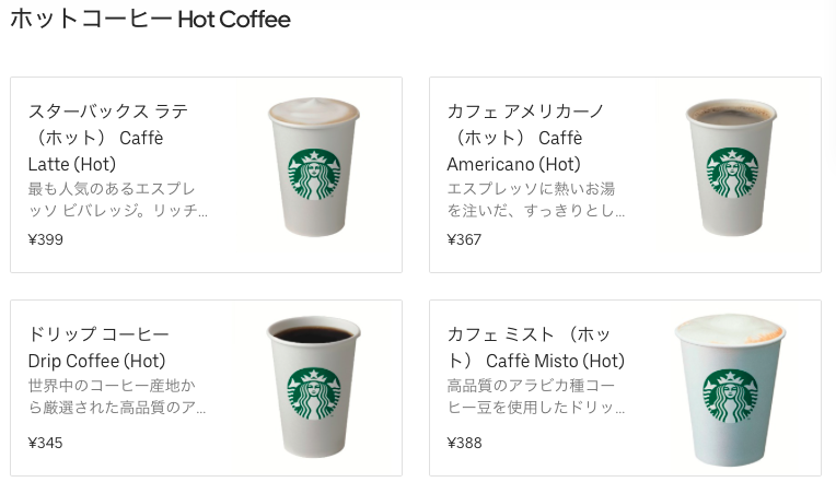 f:id:ubertokyo:20190113193257p:plain f:id:ubertokyo:20190113193257p:plain