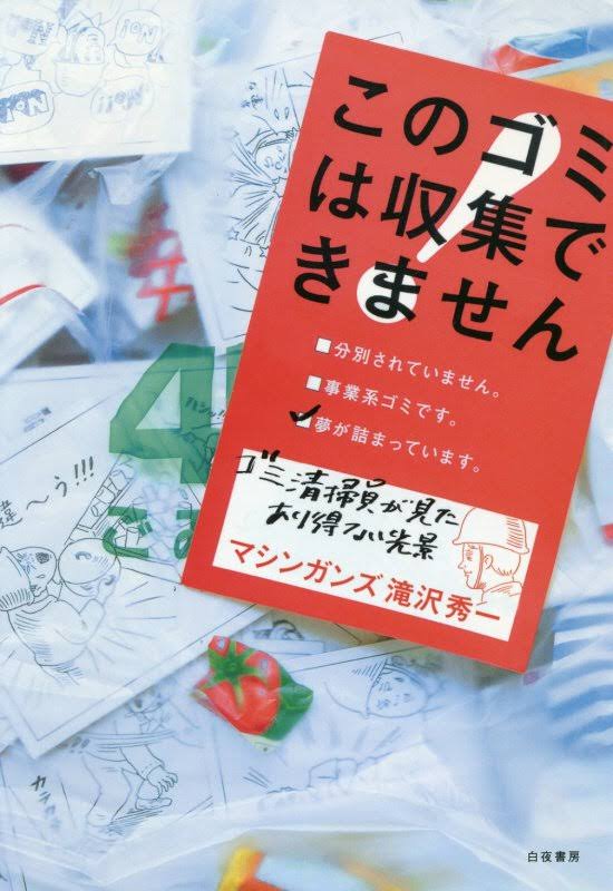 f:id:ubertokyo:20190812212159j:plain