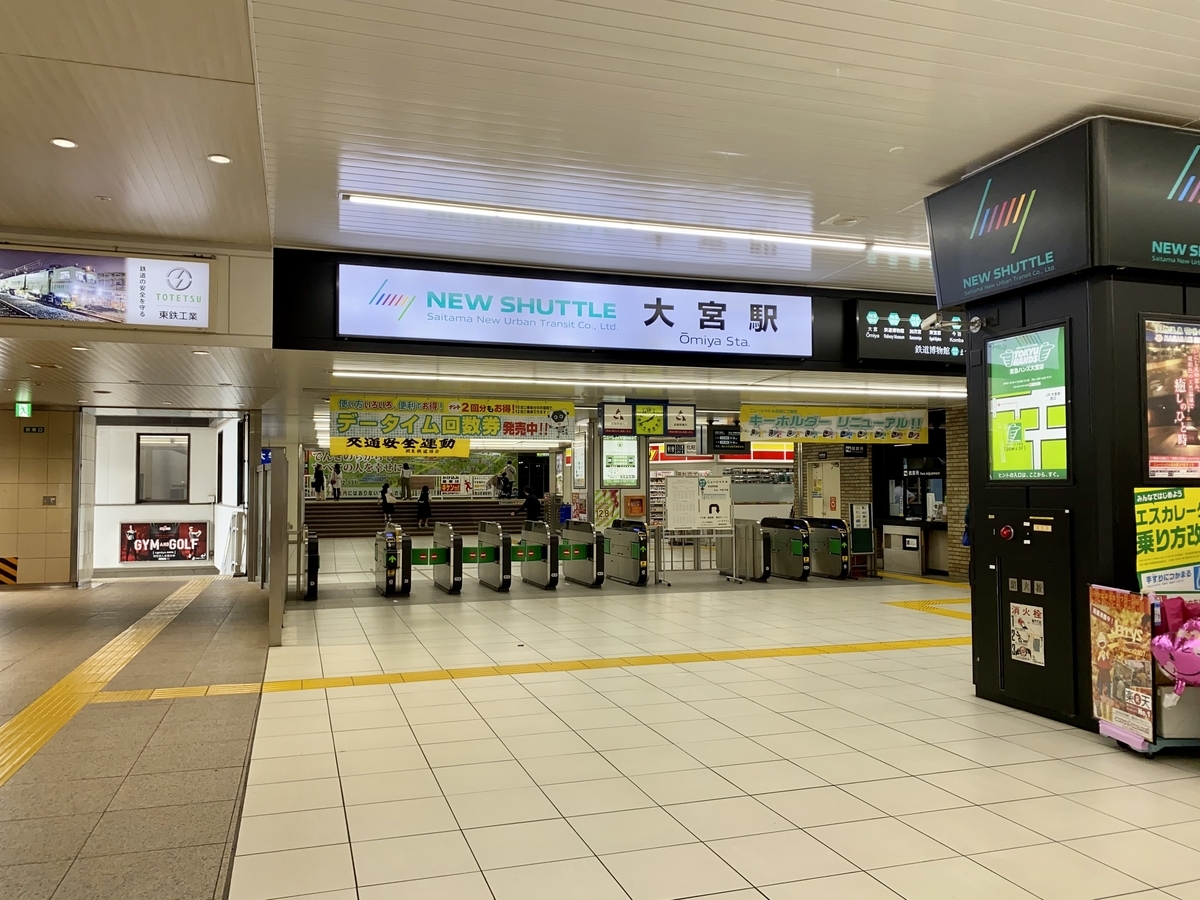 f:id:ubertokyo:20191015001509j:plain f:id:ubertokyo:20191015001509j:plain