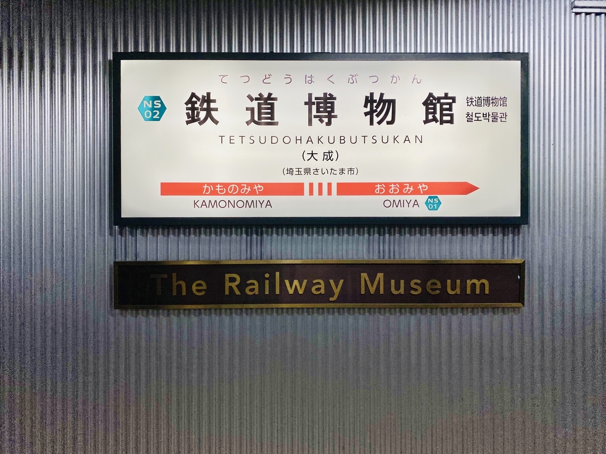 f:id:ubertokyo:20191015002239j:plain f:id:ubertokyo:20191015002239j:plain