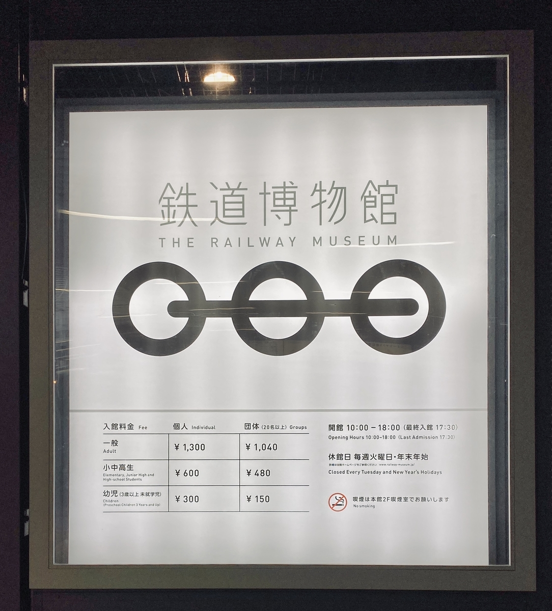 f:id:ubertokyo:20191015003638j:plain f:id:ubertokyo:20191015003638j:plain