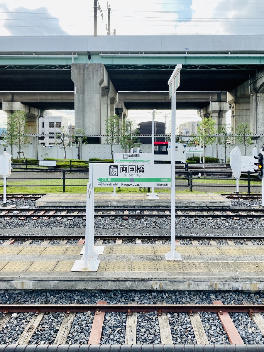 f:id:ubertokyo:20191016004643j:plain f:id:ubertokyo:20191016004643j:plain