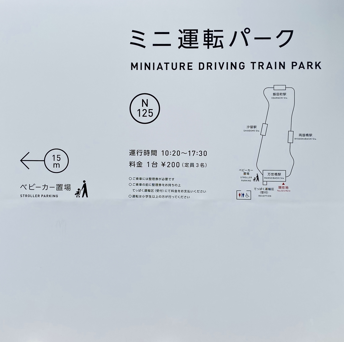 f:id:ubertokyo:20191016005115j:plain f:id:ubertokyo:20191016005115j:plain