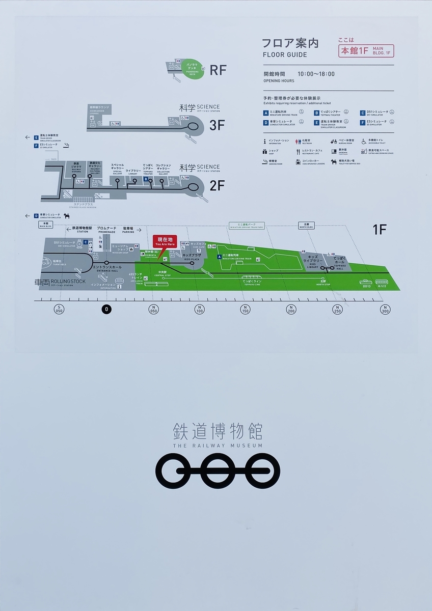 f:id:ubertokyo:20191020112008j:plain f:id:ubertokyo:20191020112008j:plain