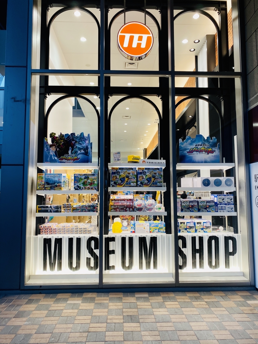 f:id:ubertokyo:20191020181413j:plain f:id:ubertokyo:20191020181413j:plain