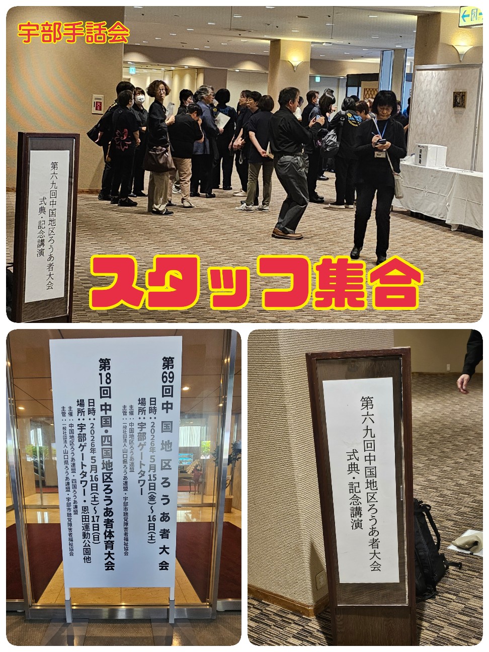 f:id:ubeshuwa-kai:20260523194742j:image