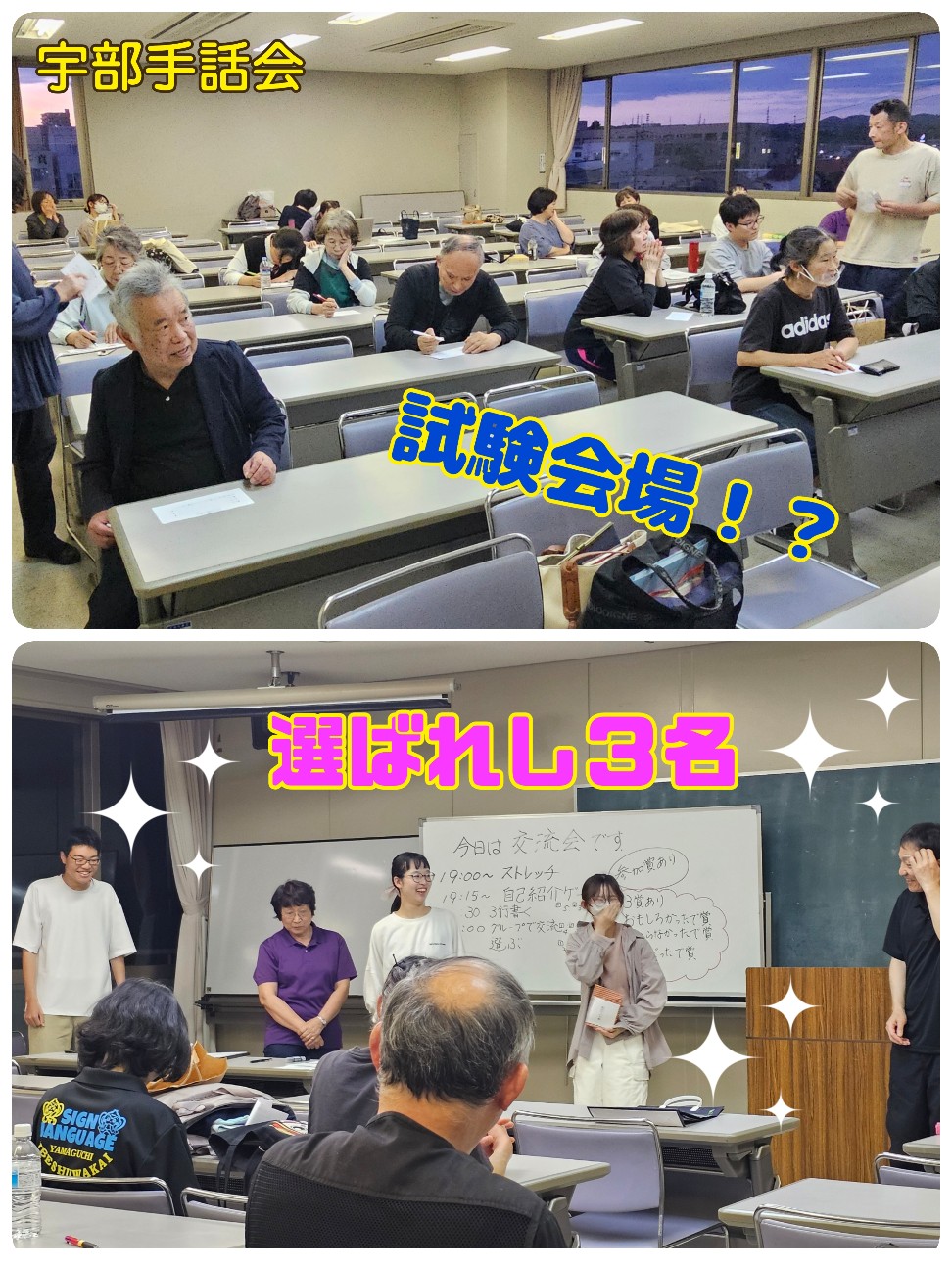 f:id:ubeshuwa-kai:20260523221921j:image
