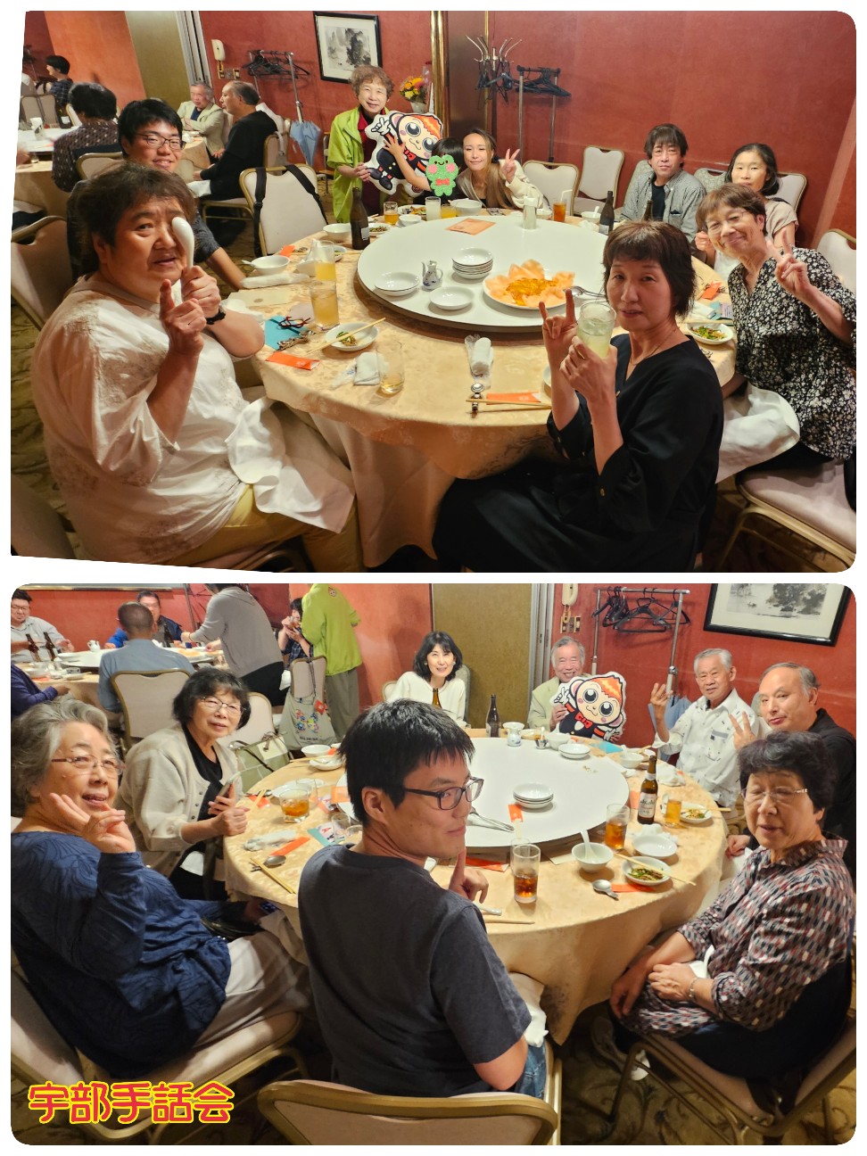 f:id:ubeshuwa-kai:20260627164930j:image