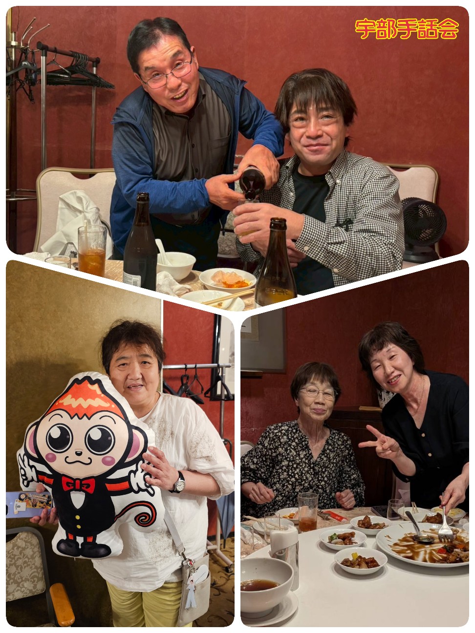 f:id:ubeshuwa-kai:20260627164936j:image