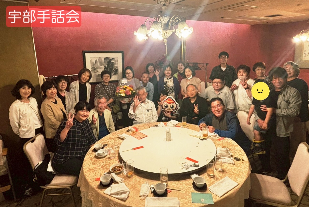 f:id:ubeshuwa-kai:20260627170314j:image