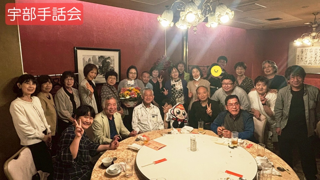 f:id:ubeshuwa-kai:20260627170315j:image