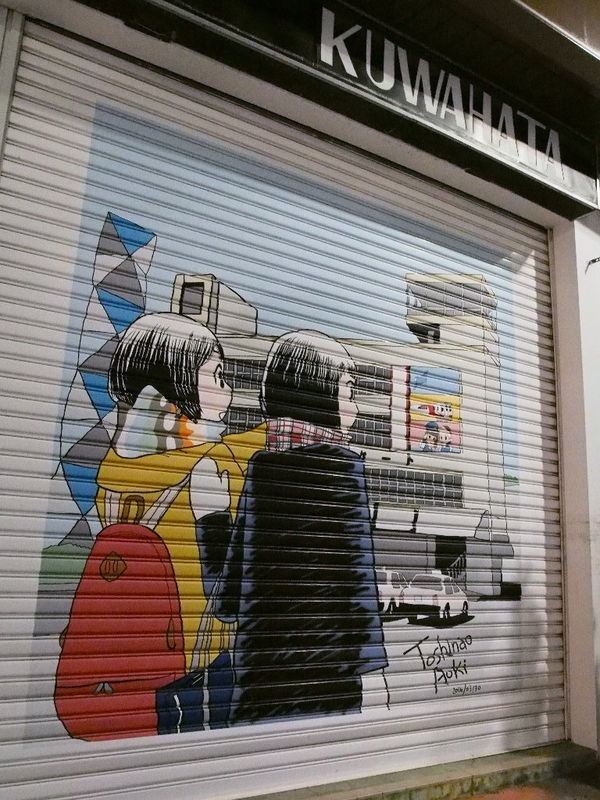イメージ 5