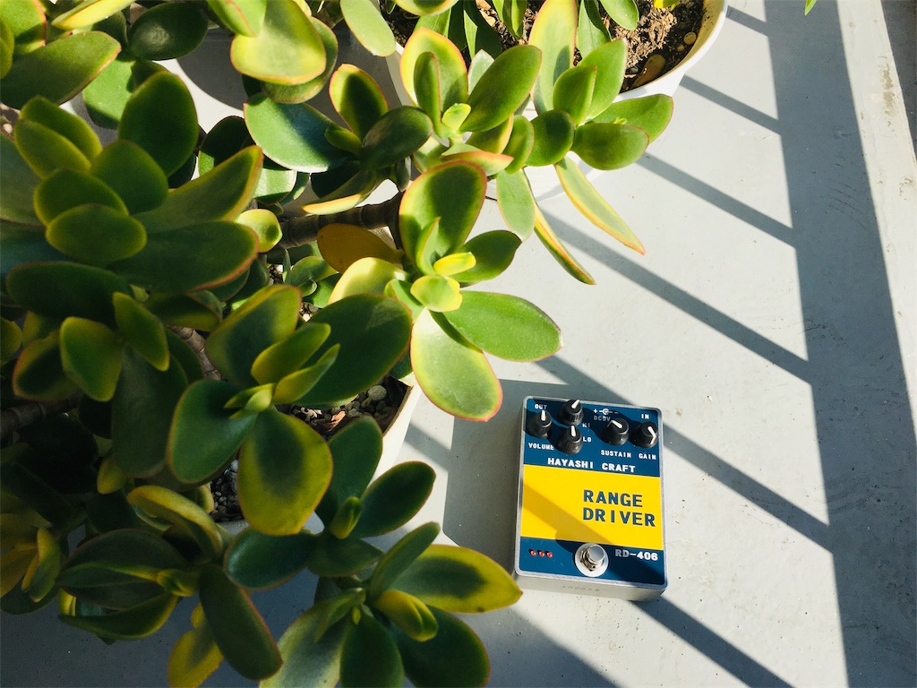 Hayashi Craft RD-406 Range Driver - 森の秘密基地