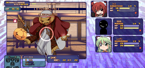 老魔法王ハロウィンパパさん