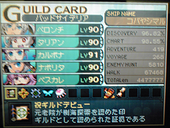 f:id:uboahh:20100703042937p:image