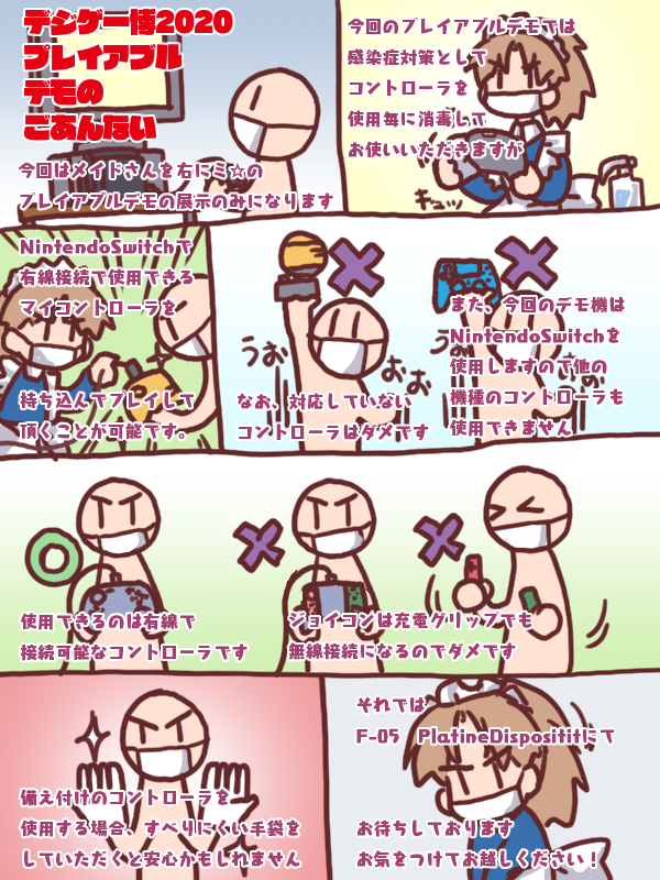 f:id:uboahh:20201201193552p:plain