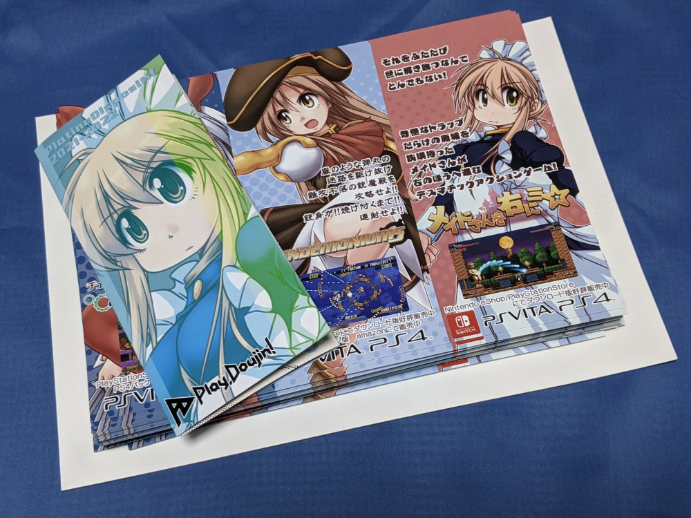 f:id:uboahh:20211130220020j:plain