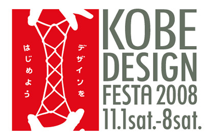 f:id:ubsp1977:20081028160758j:image f:id:ubsp1977:20081028160758j:image