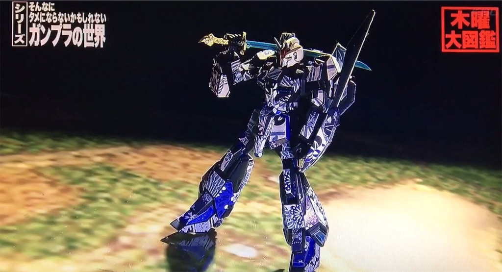 f:id:ubukii:20190413105655j:image
