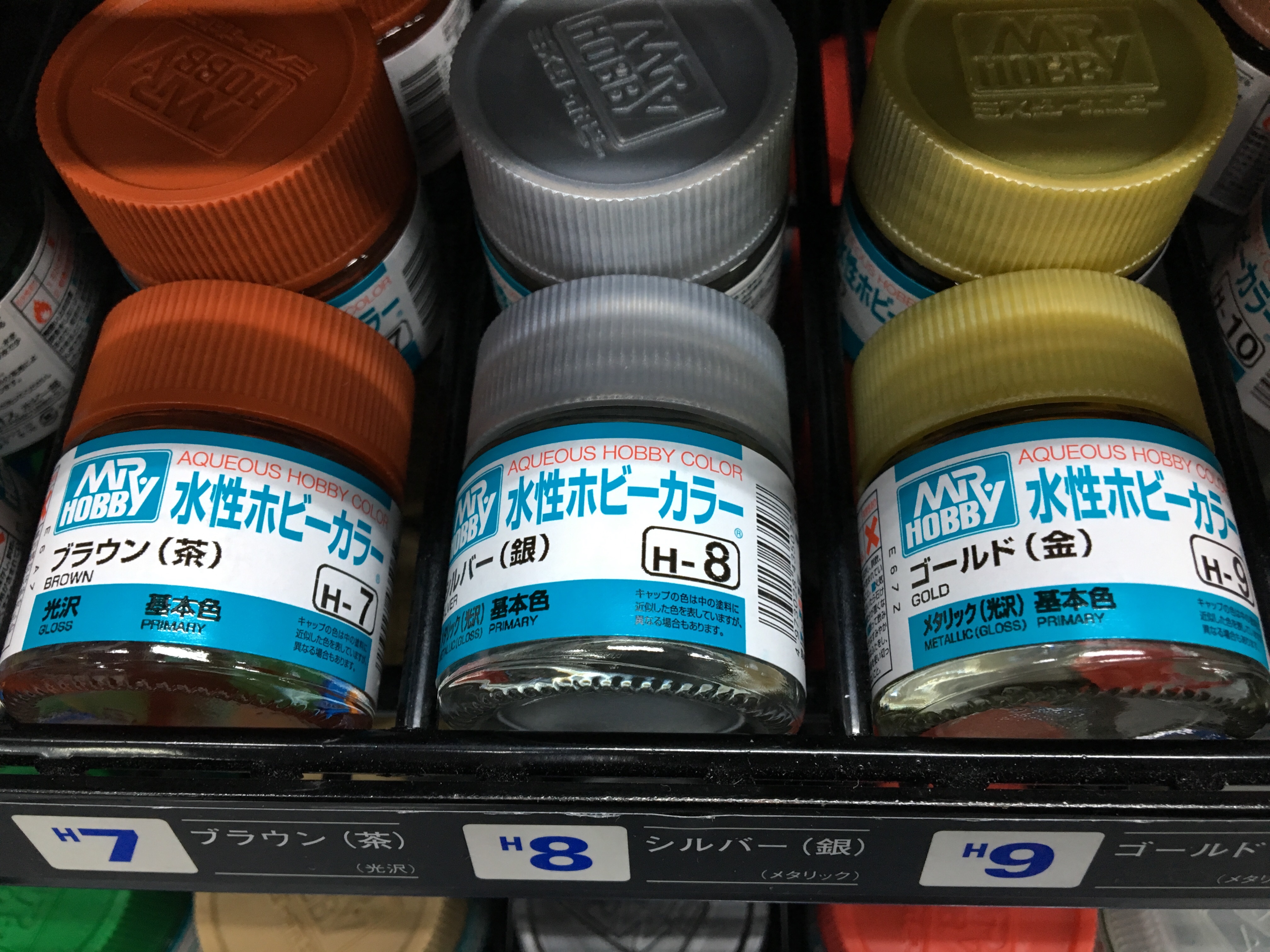 f:id:ubukii:20190413230626j:image