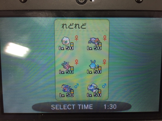 f:id:uc_pokemon:20190213045020j:image:w300