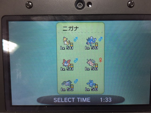 f:id:uc_pokemon:20190213045031j:image:w300