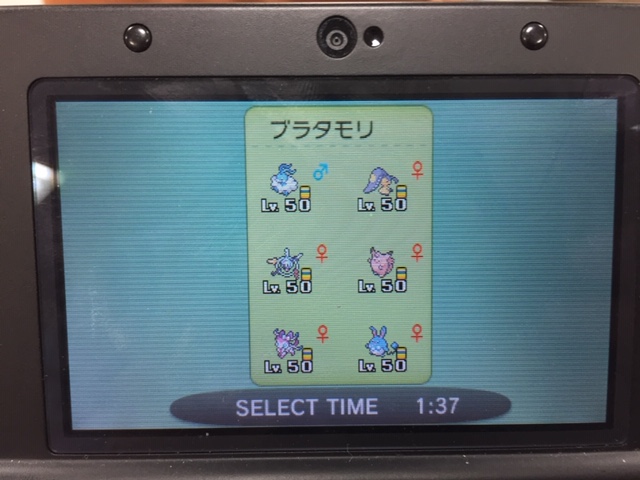 f:id:uc_pokemon:20190213045039j:image:w300