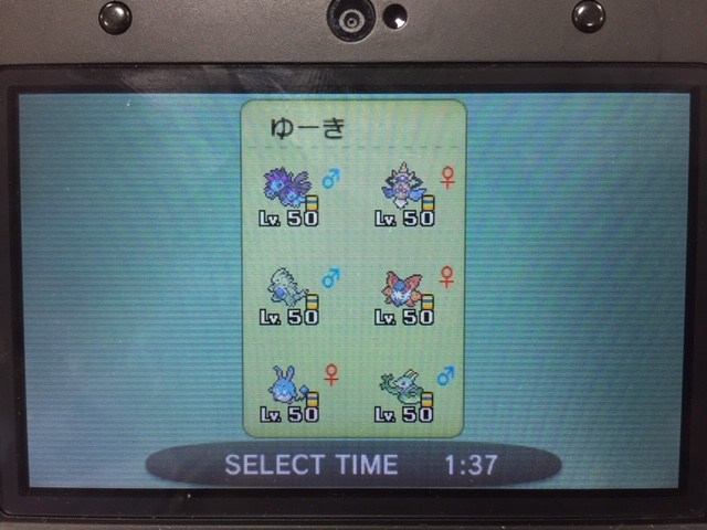 f:id:uc_pokemon:20190213045103j:image:w300