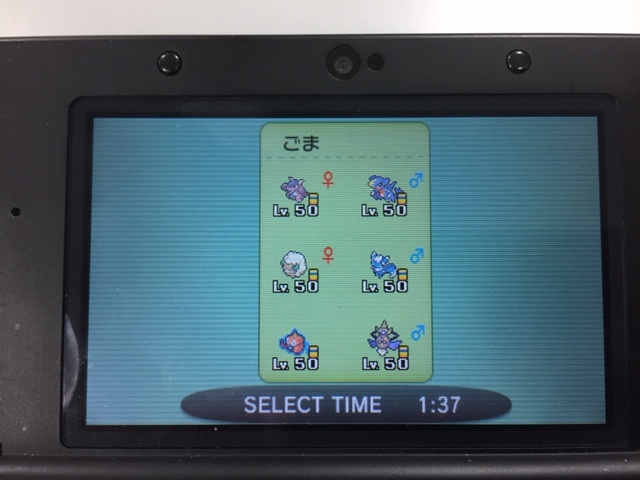 f:id:uc_pokemon:20190213045115j:image:w300