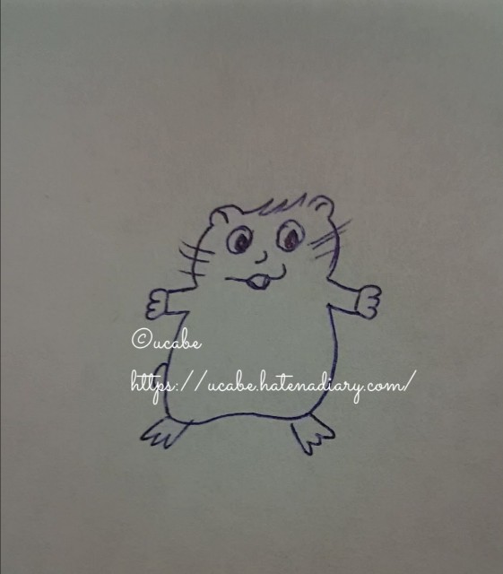 f:id:ucabe:20190807014157j:image f:id:ucabe:20190807014157j:image