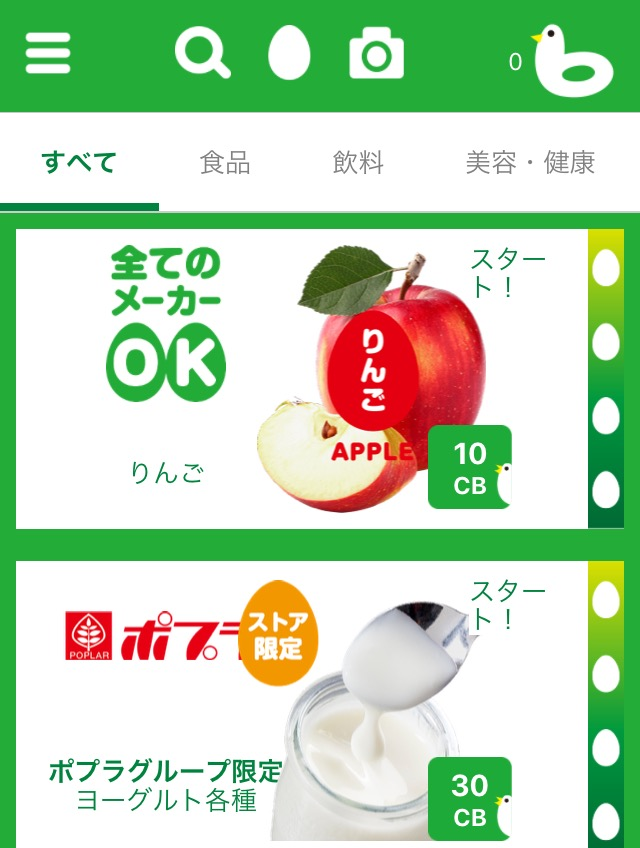 f:id:ucamellia:20171004013008p:plain