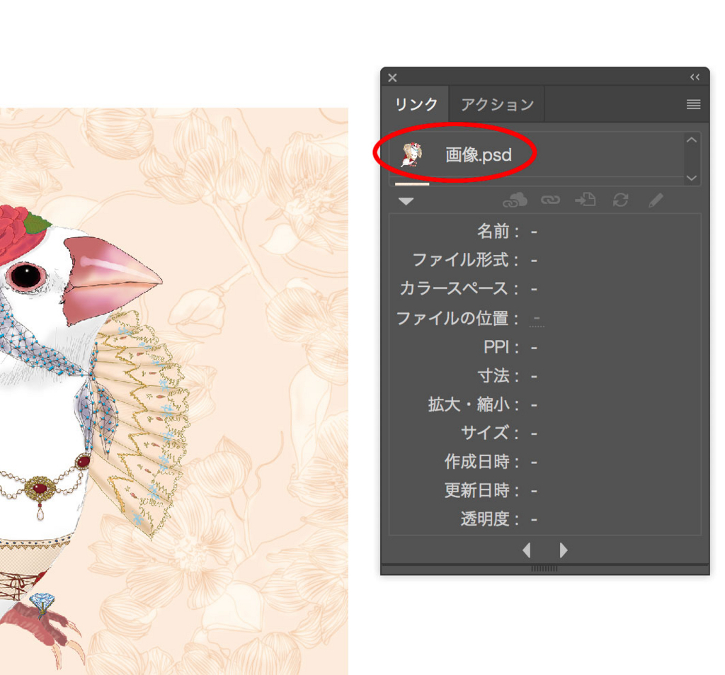 f:id:ucanba:20171130184049j:plain f:id:ucanba:20171130184049j:plain