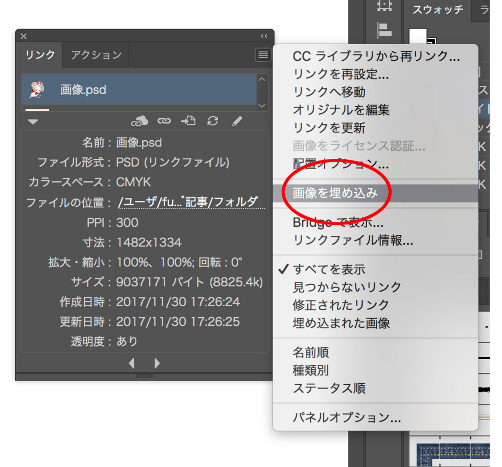 f:id:ucanba:20171130184111j:plain f:id:ucanba:20171130184111j:plain