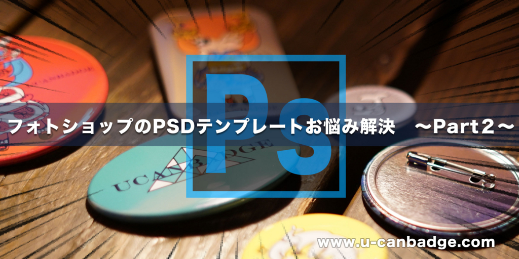 f:id:ucanba:20180509192813j:plain f:id:ucanba:20180509192813j:plain