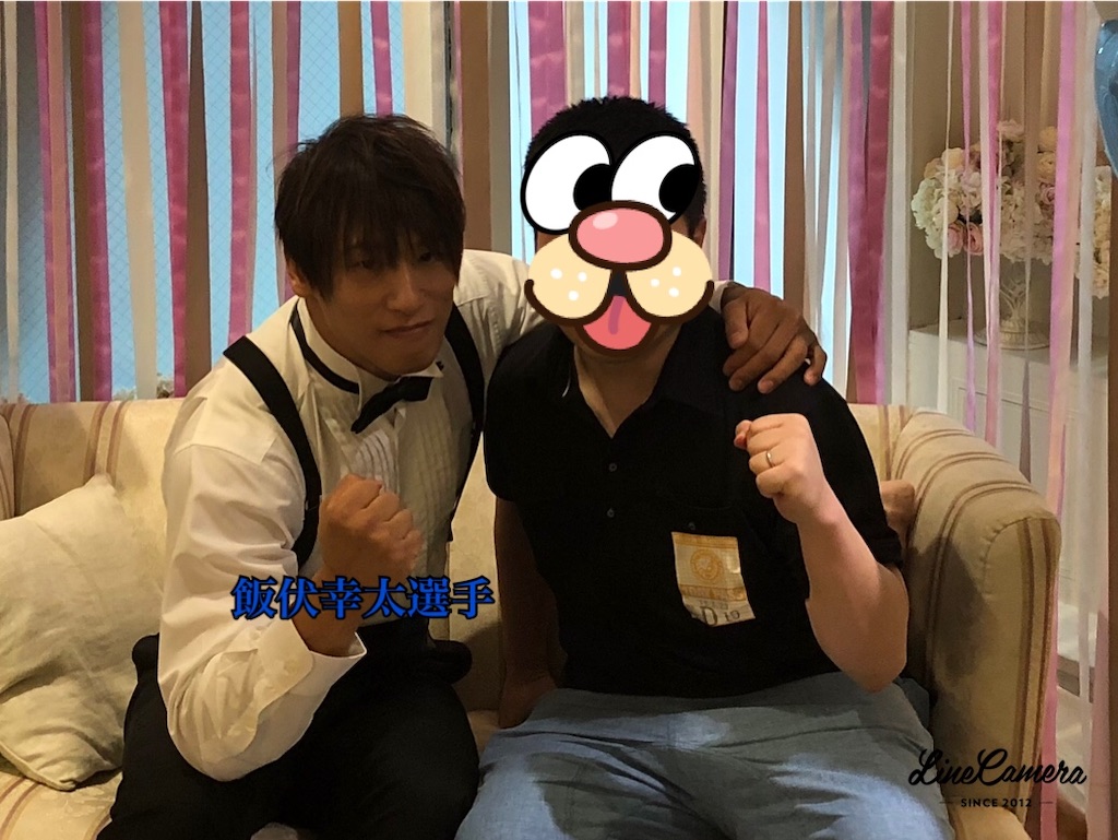 f:id:ucantcme0508:20190630011745j:image f:id:ucantcme0508:20190630011745j:image