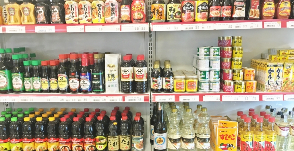 リオデジャネイロの日本食材が買えるお店 Handy Tips リオデジャネイロの日本食材が買えるお店 Handy Tips