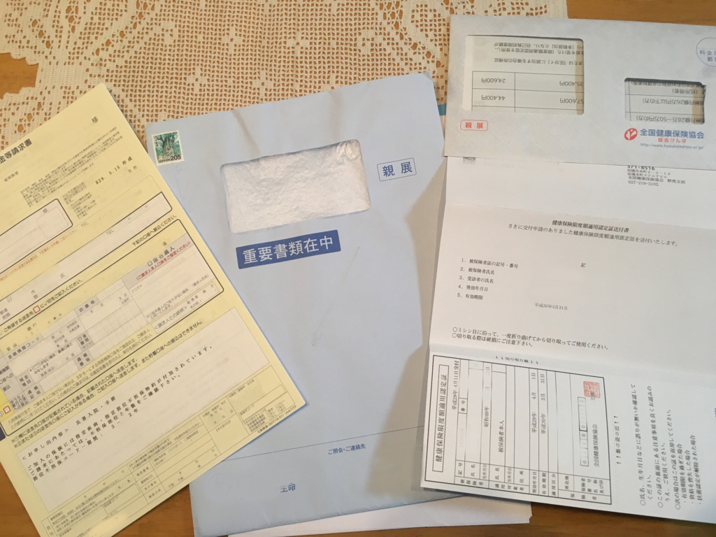 反復性肩関節脱臼の根治に向け手術します ワンゲル部の記録長さん 反復性肩関節脱臼の根治に向け手術します ワンゲル部の記録長さん