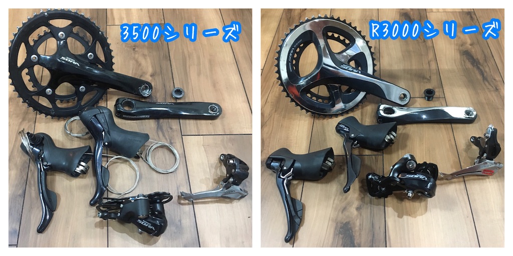 Bianchi CIELOのコンポをR3000シリーズへ変更する - ワンゲル部の記録