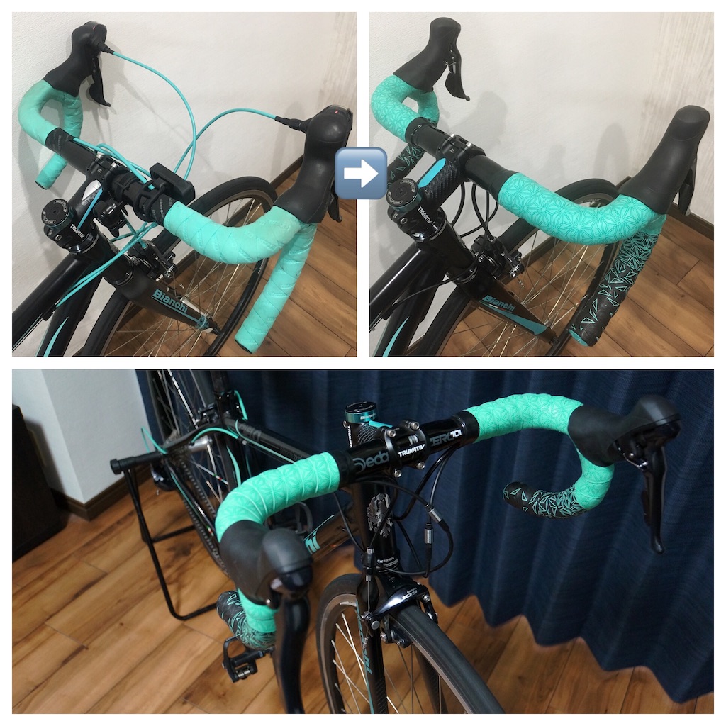 Bianchi CIELOのコンポをR3000シリーズへ変更する - ワンゲル部の記録
