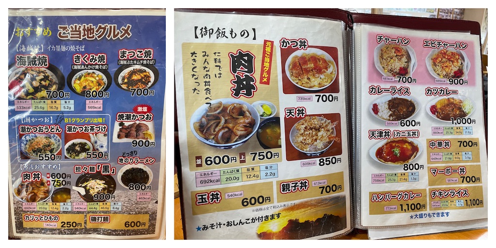 f:id:uccari8:20240421210947j:image