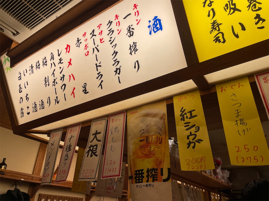 f:id:uccari8:20251128004317j:image